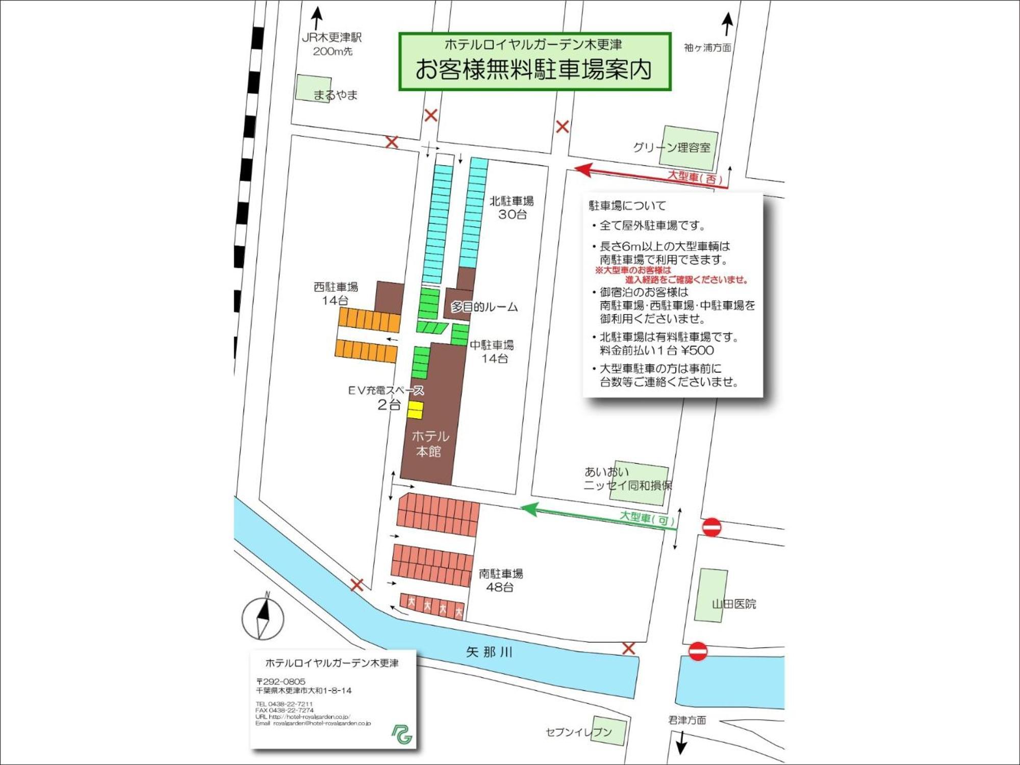 Hotel Royal Garden Kisarazu / Vacation Stay 72203 Екстер'єр фото